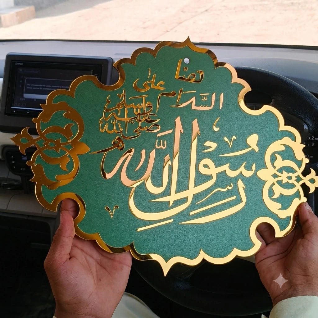Rasool Allah صلى الله عليه وسلم - Masjid Nabvi Design