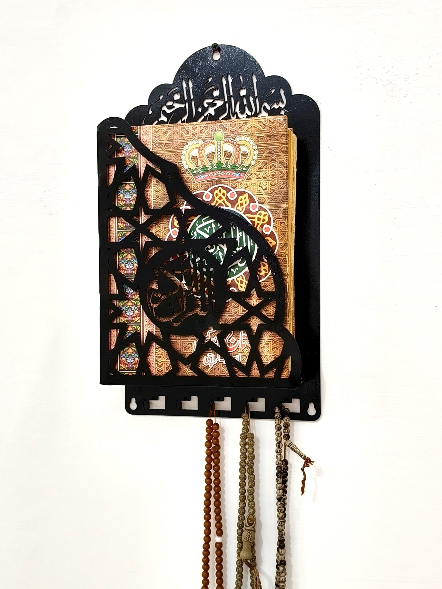 Premium Wall Mounted Metallic Quran Holder
