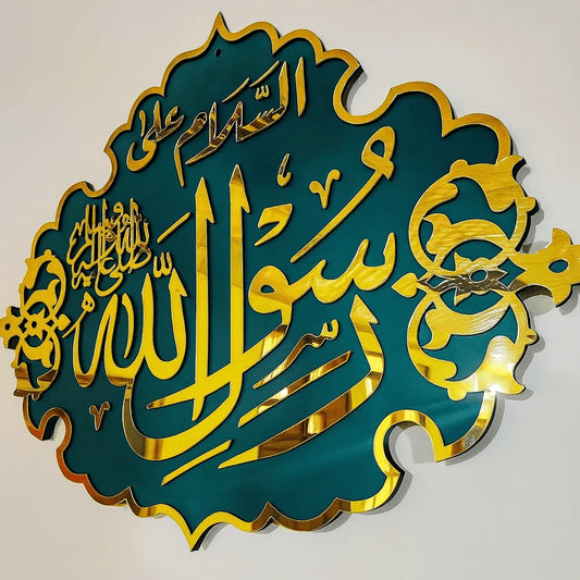 Rasool Allah صلى الله عليه وسلم - Masjid Nabvi Design