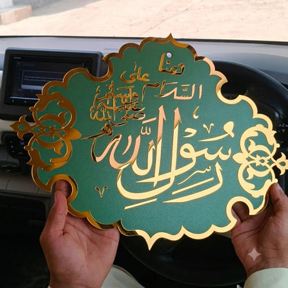 Rasool Allah صلى الله عليه وسلم - Masjid Nabvi Design