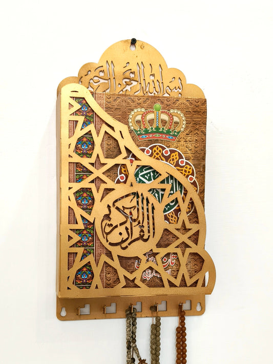 Premium Wall Mounted Metallic Quran Holder