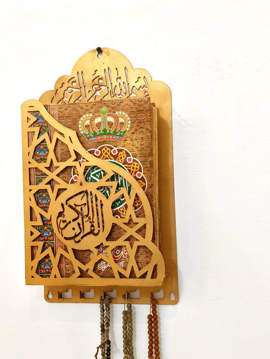 Premium Wall Mounted Metallic Quran Holder