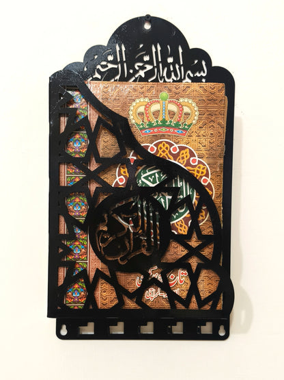 Premium Wall Mounted Metallic Quran Holder