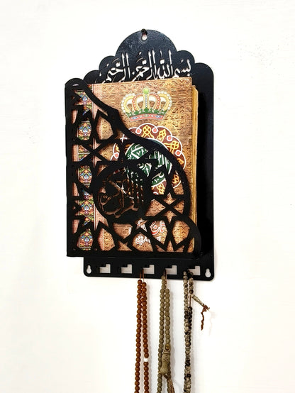 Premium Wall Mounted Metallic Quran Holder