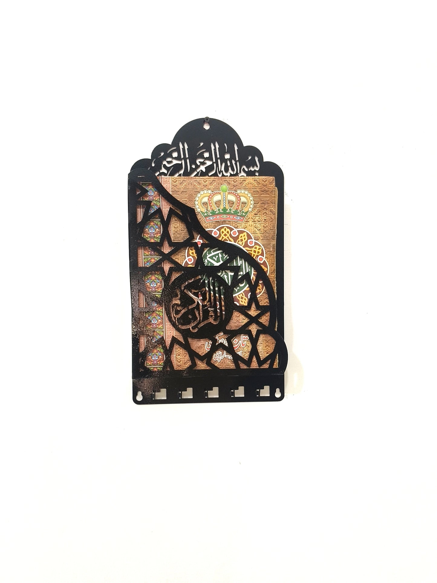 Premium Wall Mounted Metallic Quran Holder