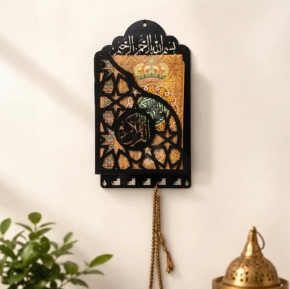 Premium Wall Mounted Metallic Quran Holder
