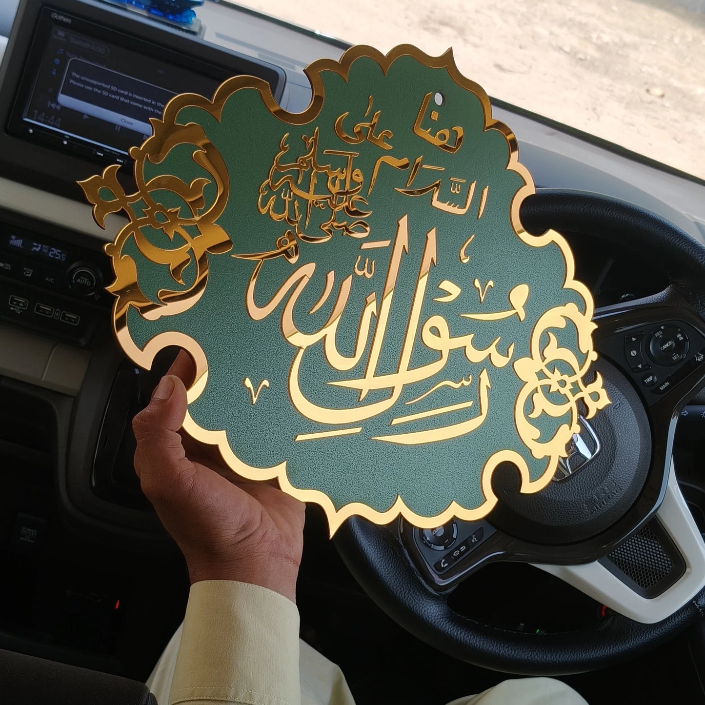 Rasool Allah صلى الله عليه وسلم - Masjid Nabvi Design