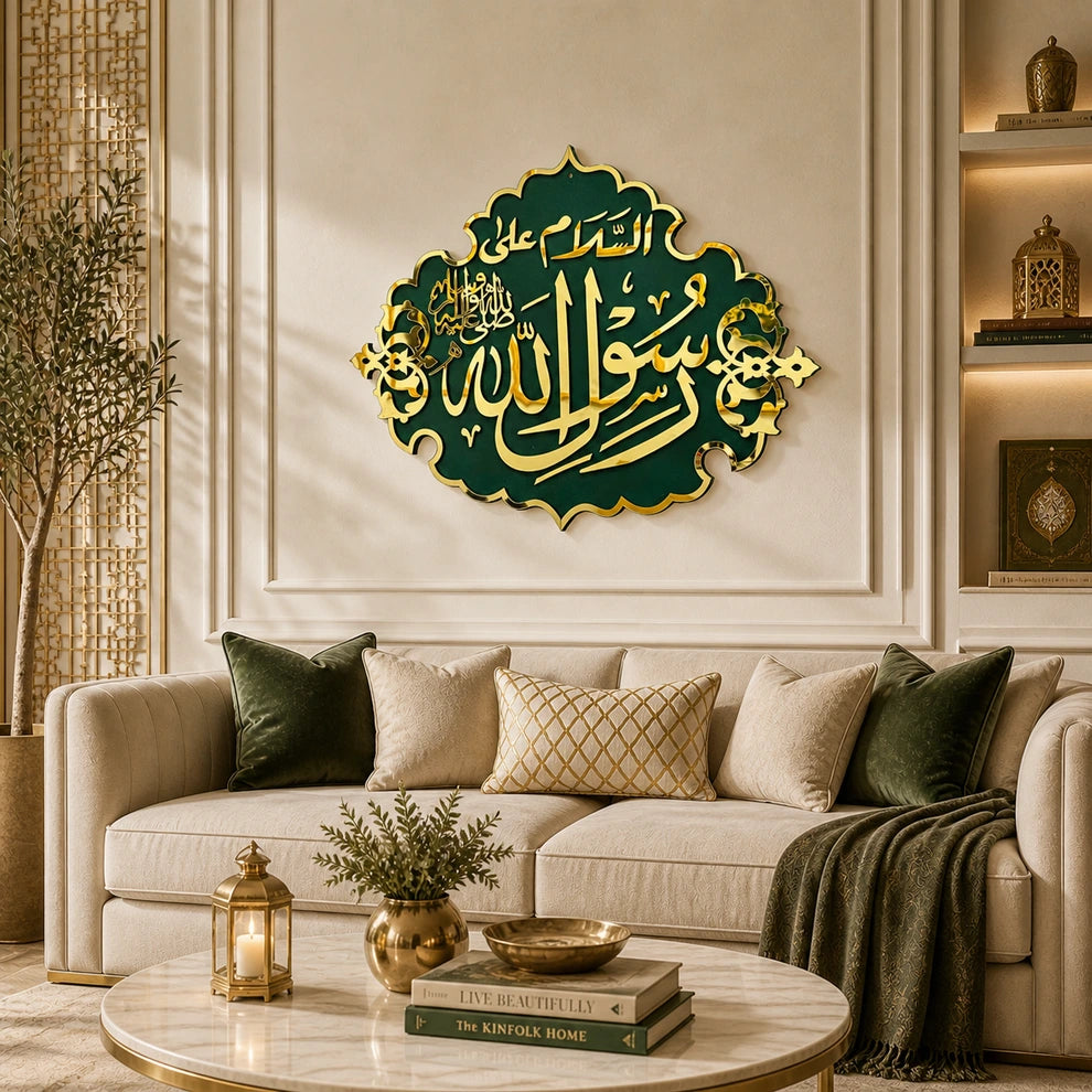 Rasool Allah صلى الله عليه وسلم - Masjid Nabvi Design
